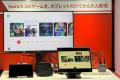 【東京ゲームショウ2026 出展レポート】AVerMediaブー