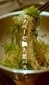 「それでも、美味いもん。」初のレシピ本『それ、美味