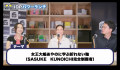 IDPパワーランチvol.9「女王 大嶋あやのに学ぶ 折れな