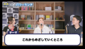 IDPパワーランチvol.9「女王 大嶋あやのに学ぶ 折れな