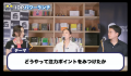 IDPパワーランチvol.9「女王 大嶋あやのに学ぶ 折れな