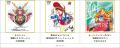 「SUNRISE WORLD~デフォルメロボットフェア~ VOL.3」 「SUNRISE WORLD~デフォルメロボットフェア~ VOL.3」