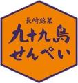 ＜9月19日開催＞ 地元・長崎県出身の俳優・橘 里依さ