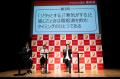 9月24日、クラシエの漢方「葛根湯」新CM記者発表会を 9月24日、クラシエの漢方「葛根湯」新CM記者発表会を