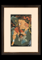 『グラップラー刃牙』浮世絵木版画「範馬刃牙飛騨山中 『グラップラー刃牙』浮世絵木版画「範馬刃牙飛騨山中
