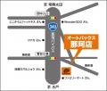 「オートバックス那珂店」新規オープン