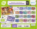『18TRIP』より、「ステラフォトsparkle」「Cheerカー 『18TRIP』より、「ステラフォトsparkle」「Cheerカー