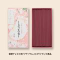 日本香堂、「宇野千代のお線香　しあわせの香り」を9