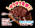 【不二家】「ペコちゃんポコちゃんとゆかいな仲間たち