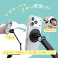 MOTTERU　1秒でピタッと固定！MagSafe対応＆360°回転