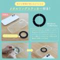 MOTTERU　1秒でピタッと固定！MagSafe対応＆360°回転