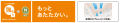 今年は全シリーズに遠赤外線機能付きでずっと心地よい 今年は全シリーズに遠赤外線機能付きでずっと心地よい