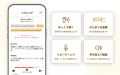 AI英会話コーチング「スマイルゼミ ENGLISH」英会話の AI英会話コーチング「スマイルゼミ ENGLISH」英会話の