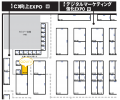 【MaSマーケティングWeek 秋展2026 出展のお知らせ】L 【MaSマーケティングWeek 秋展2026 出展のお知らせ】L