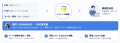 EGGHEAD、FDE型で「AI調達エージェント」の個社向け開 EGGHEAD、FDE型で「AI調達エージェント」の個社向け開