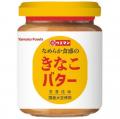 【広島発・初コラボ】伝統の技×新しい発想!創業1928 【広島発・初コラボ】伝統の技×新しい発想!創業1928