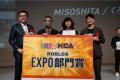 大阪発、若手デジタルクリエイターの発掘・表彰アワー