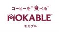 コーヒーは“飲む”から“食べる”へ。クラウドファンディ コーヒーは“飲む”から“食べる”へ。クラウドファンディ