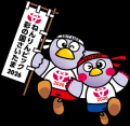 【埼玉県】「ねんりんピック彩の国さいたま2026」開催