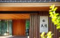 【藤田観光】株主優待制度を2026年10月1日より変更長