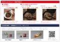 西鉄THE RAIL KITCHEN CHIKUGO　10/23，11/6 有明海沿