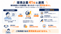 不動産投資のキャッシュフローを改善するには? 「ワ 不動産投資のキャッシュフローを改善するには? 「ワ
