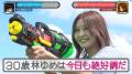 待望の第2弾!今回も勇者・東ブクロの『際どいライン 待望の第2弾!今回も勇者・東ブクロの『際どいライン
