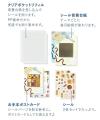 パズル感覚で楽しめる、新しいシール体験！大人の女性