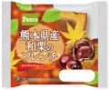 秋の味覚を楽しむシリーズ第2弾！さつまいもなどの秋