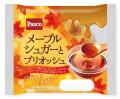 秋の味覚を楽しむシリーズ第2弾！さつまいもなどの秋