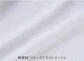 【2027 ゼット ベースボールチームユニフォームカタロ