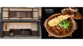 【すき焼のひろ重が うどんをはじめました】A5等級和
