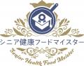 高浜市×三河ベイフットボールクラブ×日本センテナリア