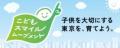 【小学5年生~中学3年生の女子対象】AIペットロボット 【小学5年生~中学3年生の女子対象】AIペットロボット