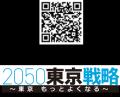 【小学5年生~中学3年生の女子対象】AIペットロボット 【小学5年生~中学3年生の女子対象】AIペットロボット