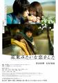 【上映ラインナップ決定】名作・話題作を日比谷の街で