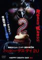 【上映ラインナップ決定】名作・話題作を日比谷の街で