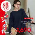【coca】今年もやってきた！お得を楽しむ秋のビッグイ
