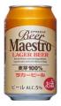 酒税法改正で価格差が縮小した場合、家飲みで「ビール