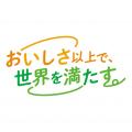 酒税法改正で価格差が縮小した場合、家飲みで「ビール