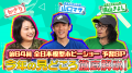 第64回全日本模型ホビーショー/大人気・自衛隊車両の 第64回全日本模型ホビーショー/大人気・自衛隊車両の