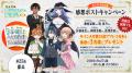 TVアニメ『転生貴族、鑑定スキルで成り上がる 第3期』 TVアニメ『転生貴族、鑑定スキルで成り上がる 第3期』