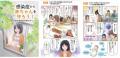 【岡山大学】母子感染症予防の啓発漫画を作成-妊婦・