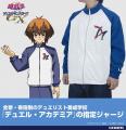 『遊☆戯☆王デュエルモンスターズGX』デュエリスト養成