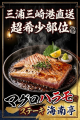 「ふるさと東京応援祭第2回 ご当地肉VS海鮮 in 上野恩 「ふるさと東京応援祭第2回 ご当地肉VS海鮮 in 上野恩