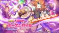 DMM GAMES『テクロノス』にて、新キャラクター「ホー