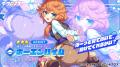 DMM GAMES『テクロノス』にて、新キャラクター「ホー