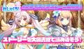 DMM GAMES『テクロノス』にて、新キャラクター「ホー