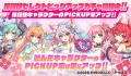 DMM GAMES『テクロノス』にて、新キャラクター「ホー