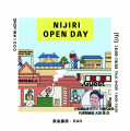 【9/25開催・オンラインあり】飛鳥・藤原DAOトークラ 【9/25開催・オンラインあり】飛鳥・藤原DAOトークラ